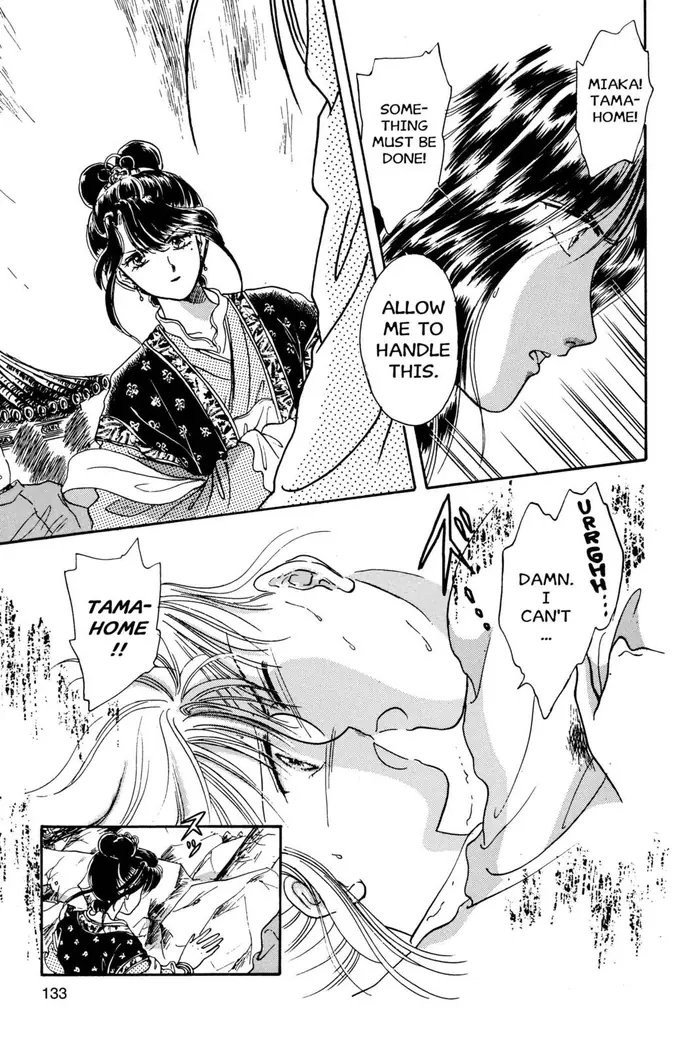 Fushigi Yuugi Chapter 4 image 24_optimized